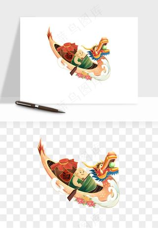 赛龙舟粽子船端午节png免抠