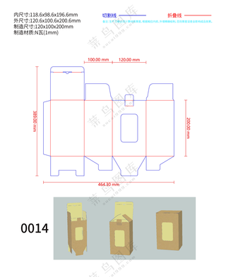自锁底包装盒刀版图设计刀模图带开窗插卡式翻盖包装ai刀版图矢量文件
