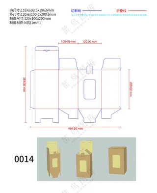 自锁底包装盒刀版图设计刀模图带开窗插卡式翻盖包装ai刀版图矢量文件
