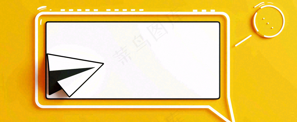 吃瓜八卦娱乐新闻首图公众号背景