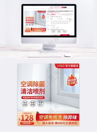 质感拼多多电商活动促销直通车