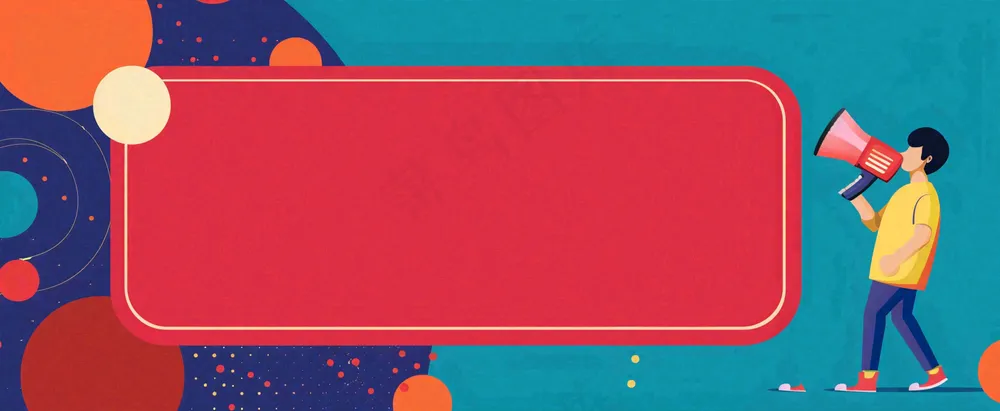 爆料八卦娱乐新闻首图公众号背景