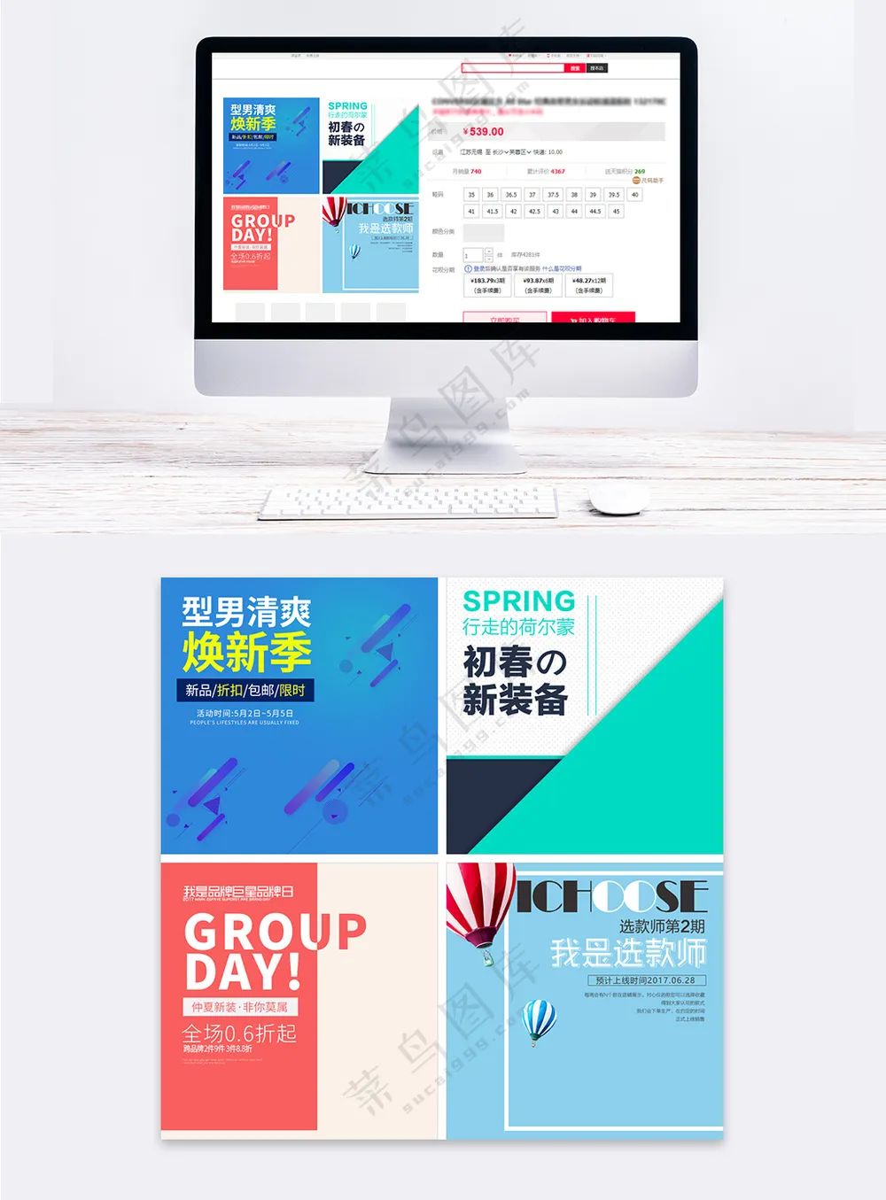 简明服装天猫直通车