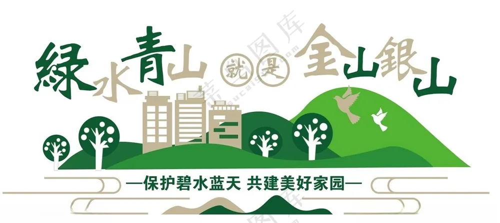 乡村振兴文化墙乡村振兴战略新时代乡村