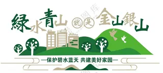 乡村振兴文化墙乡村振兴战略新时代乡村