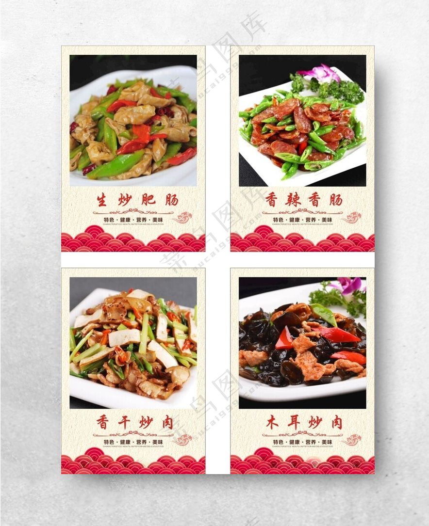 菜品菜品灯箱牛肉面海报