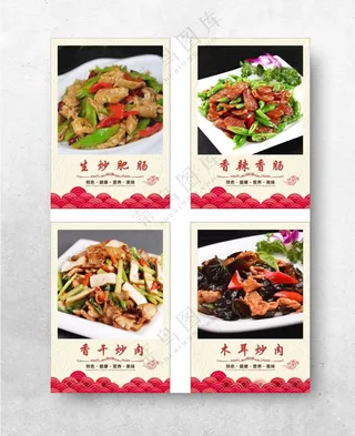 菜品菜品灯箱牛肉面海报