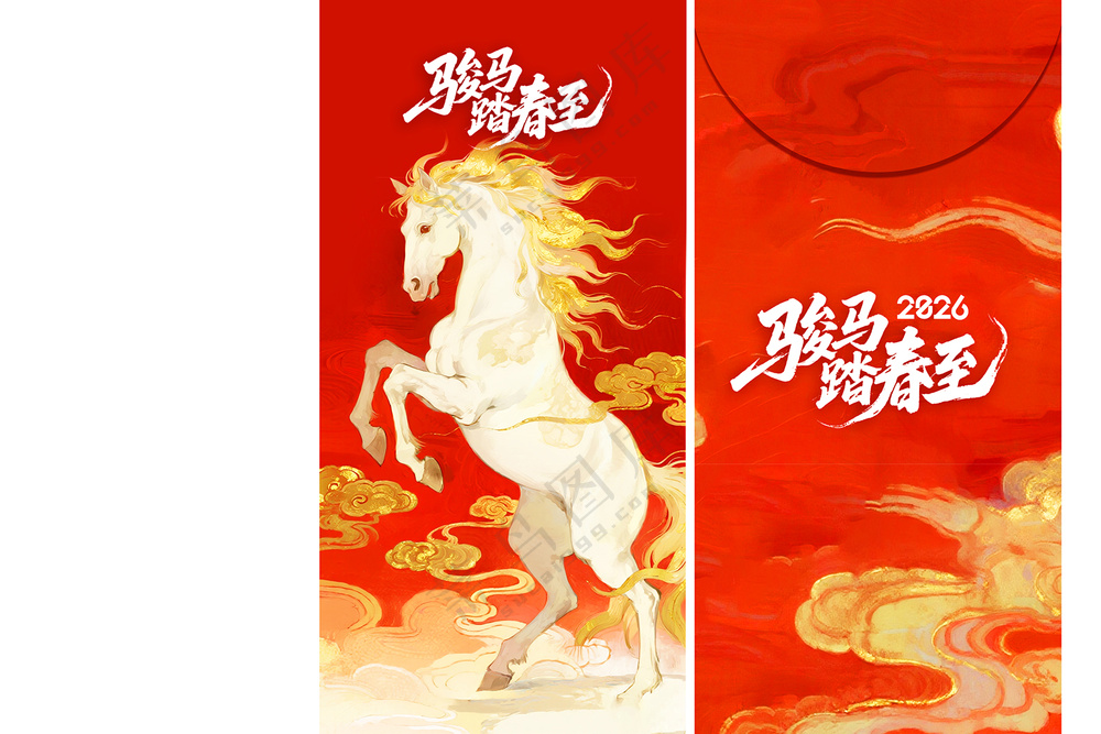 马年喜庆骏马踏春至新年春节海报
