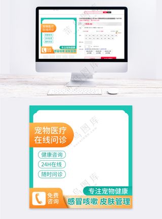 创新电商活动主图