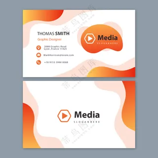 橙色个人名片模板