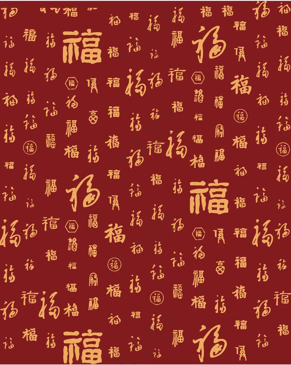 中国风海报元素传统书法文字福寿插画背景矢量素材(5)
