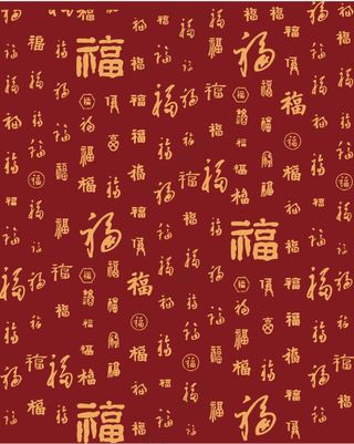 中国风海报元素传统书法文字福寿插画背景矢量素材(5)