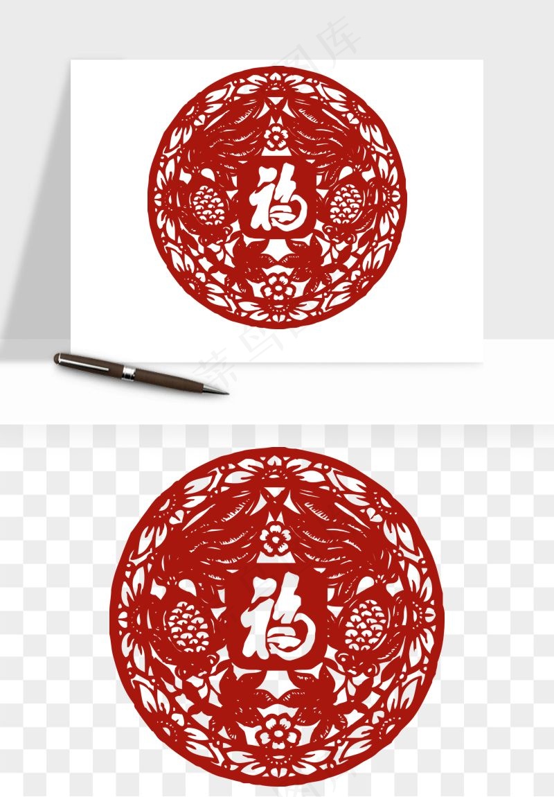 春节福字窗花剪纸png免抠