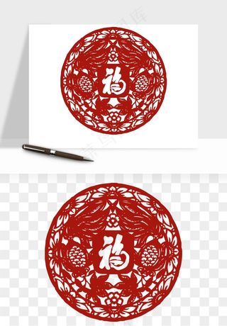 春节福字窗花剪纸png免抠