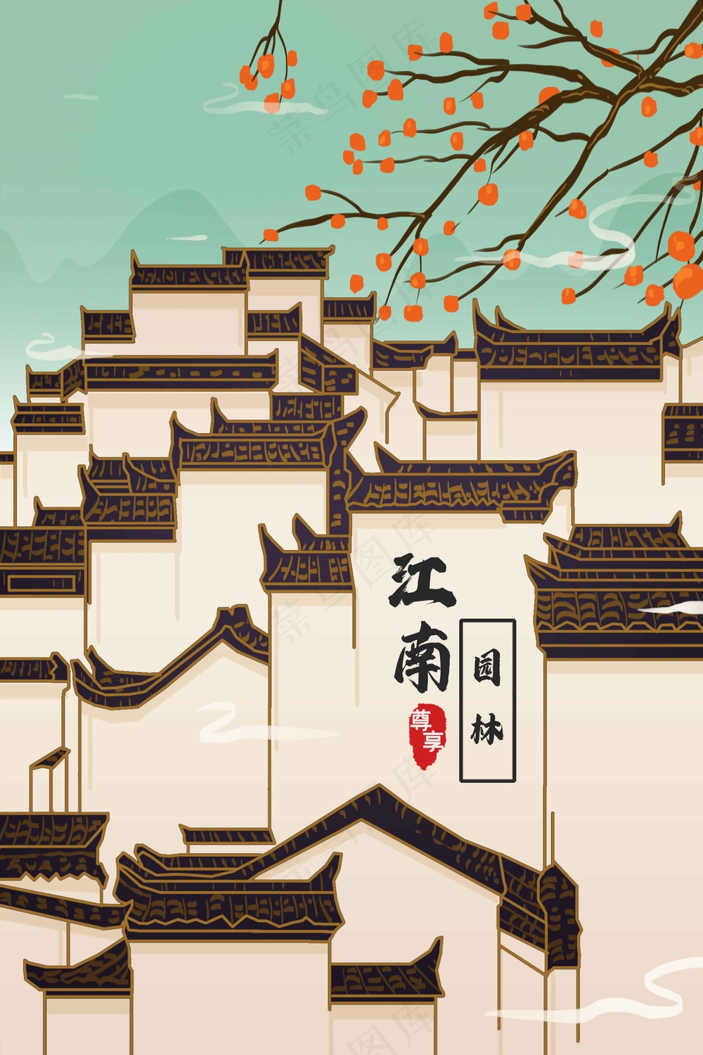 复古地产推广活动宣传海报