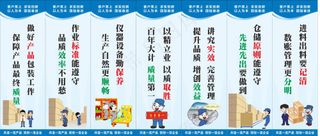 工厂车间安全标语