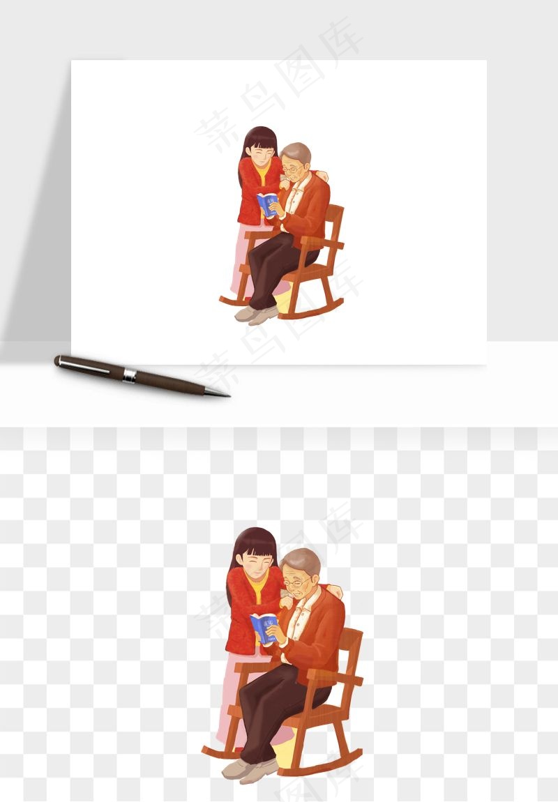 手绘老人陪伴png免抠