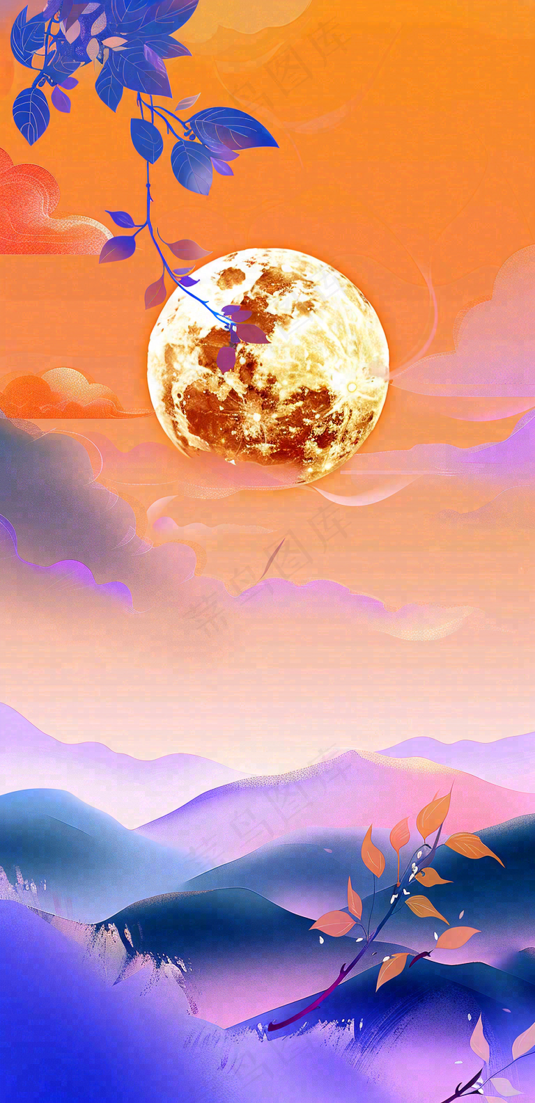 中秋节