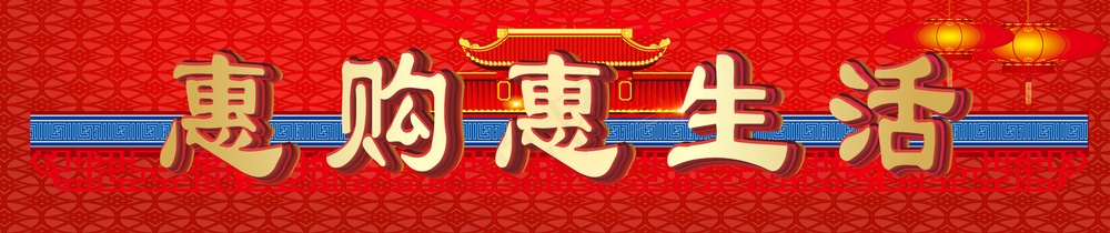 状元门灯箱310X65CM