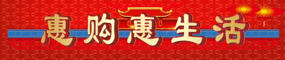状元门灯箱310X65CM