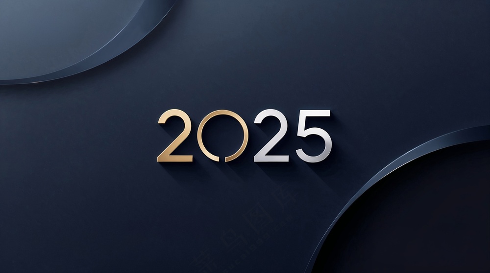 2025质感风格新年数字图片
