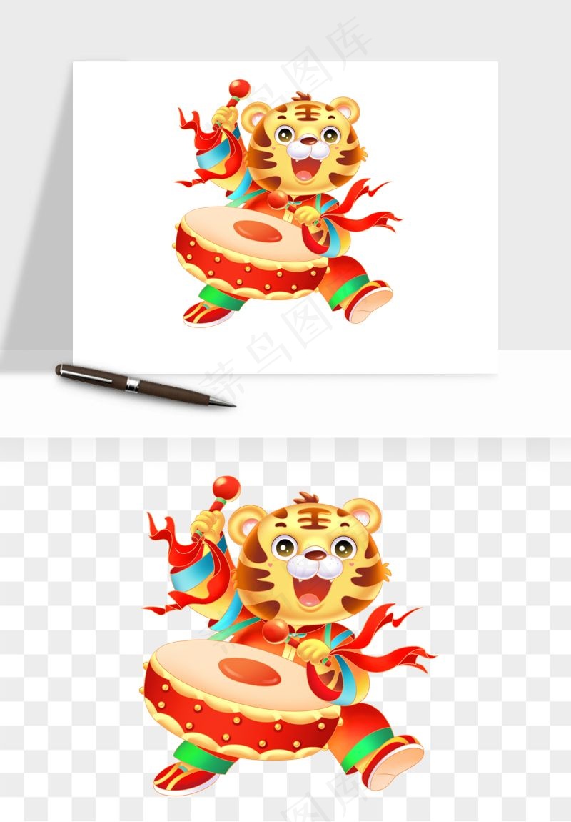 卡通老虎插画png免抠