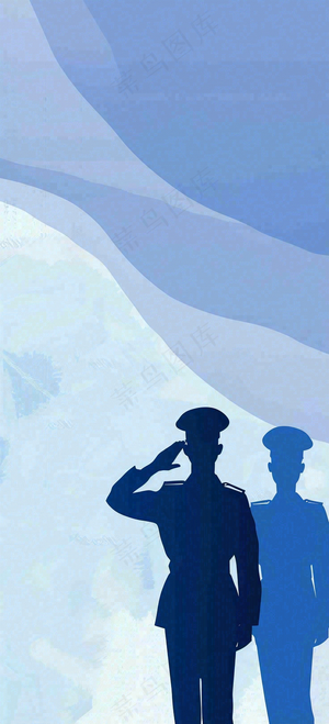 中国人民警察节