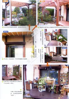 日式幽静小院子