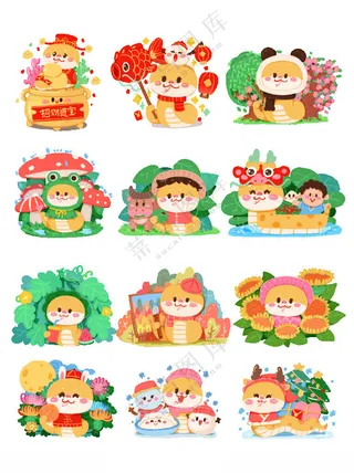 2025蛇年蛇年素材卡通蛇