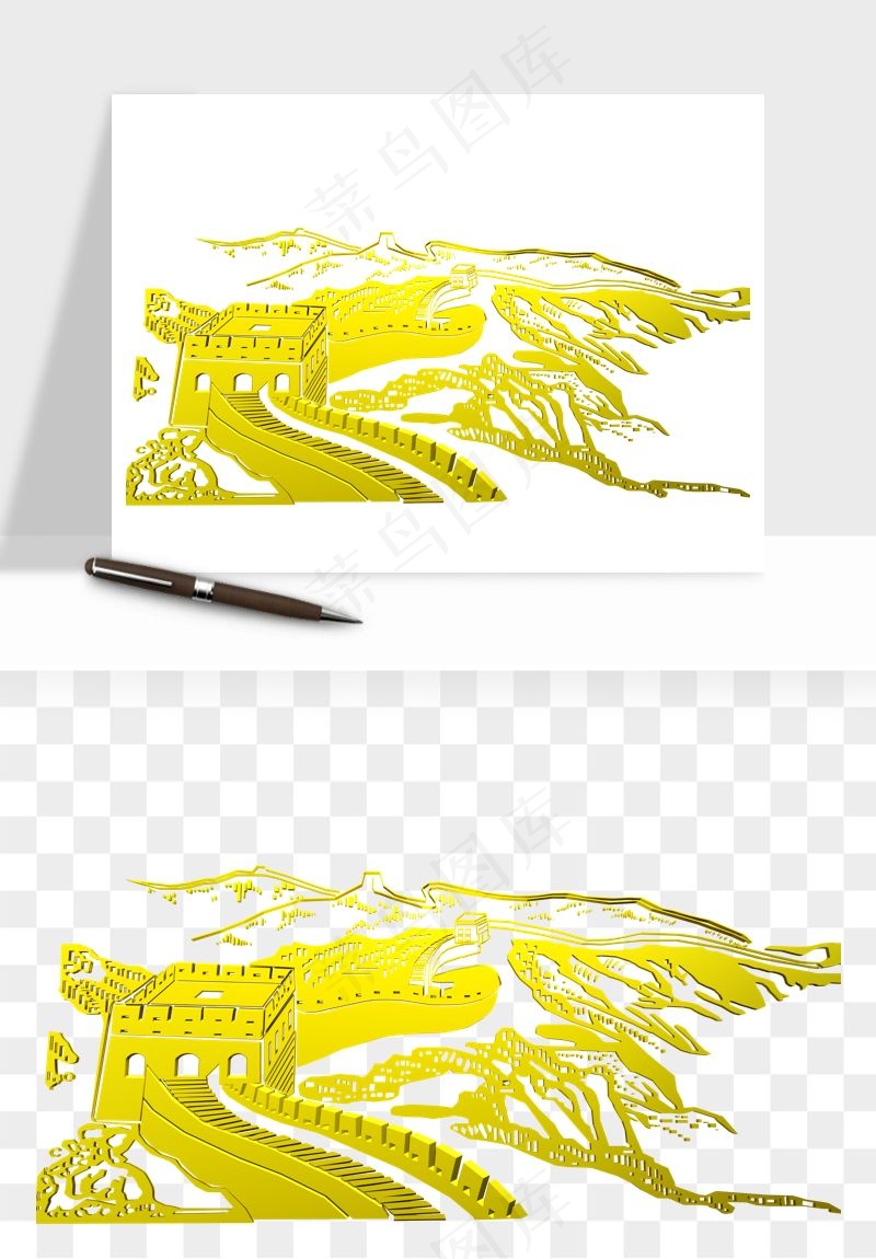 万里长城png免抠