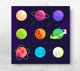 星球星空背景恒星