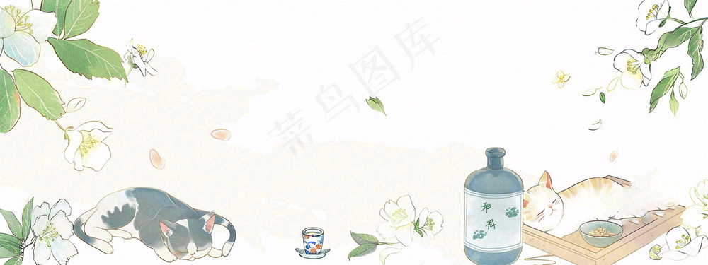 秋天插画风景处暑背景