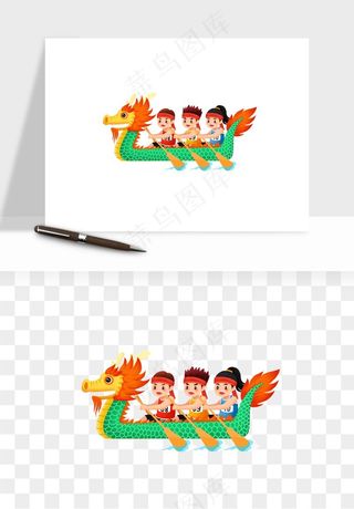 赛龙舟粽子船端午节png免抠