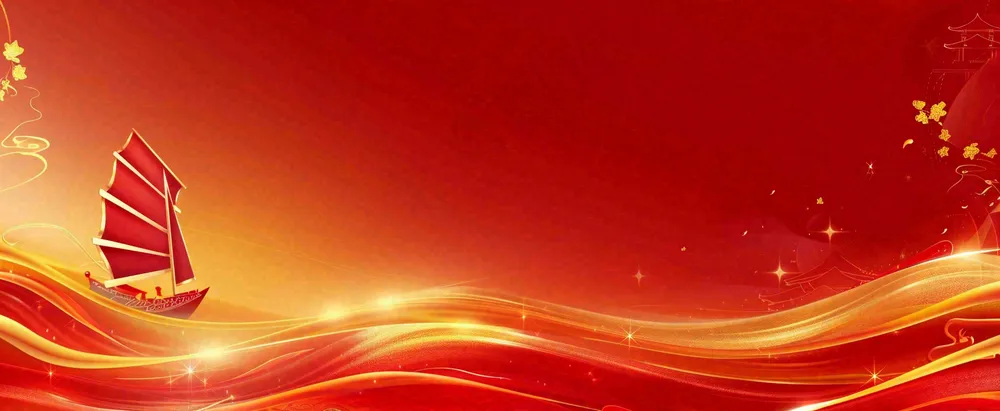 红色大气战报荣誉榜背景