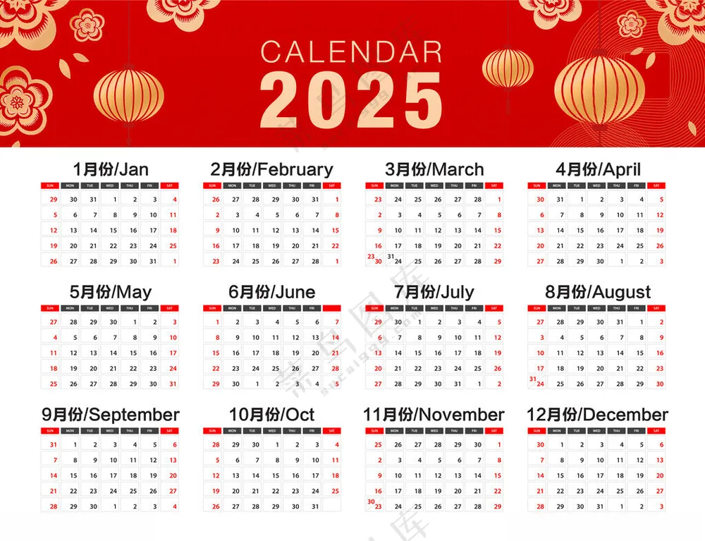 2025日历公司日历日历模板