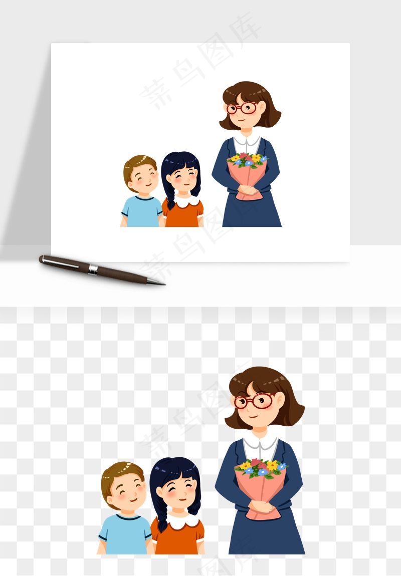 手绘教师节老师学生png免抠