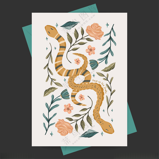 蛇年蛇年插画桔子