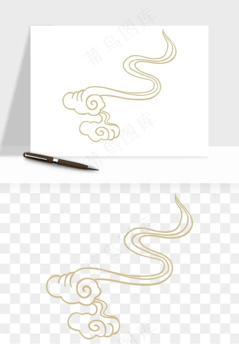 国潮祥云矢量png免抠