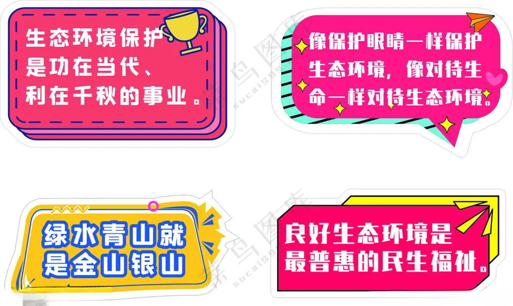 手举牌拍照手举牌异形指示牌