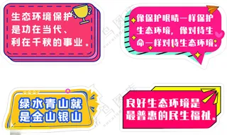 手举牌拍照手举牌异形指示牌