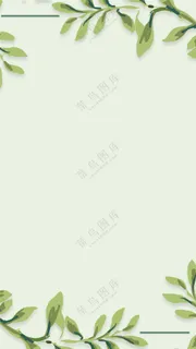 绿色小清新淡雅信纸背景
