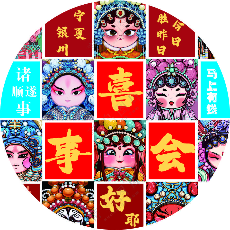 圆形  标签  背胶