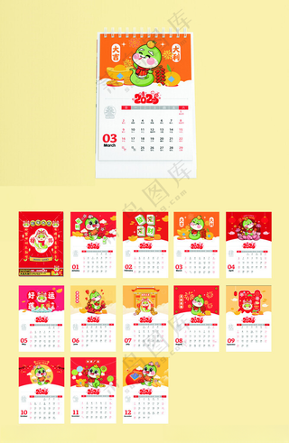 2025年台历        2025挂历模板设计