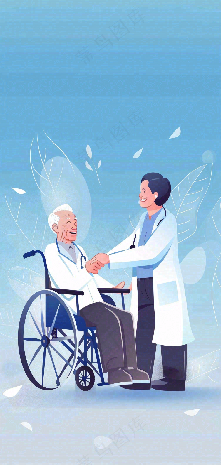 国际残疾人日