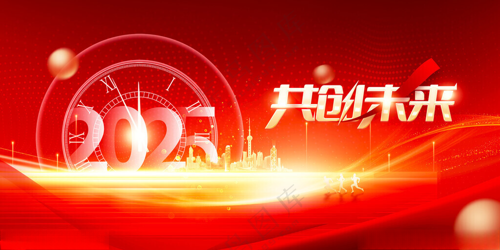 公司年会背景晚会背景200DPI海报