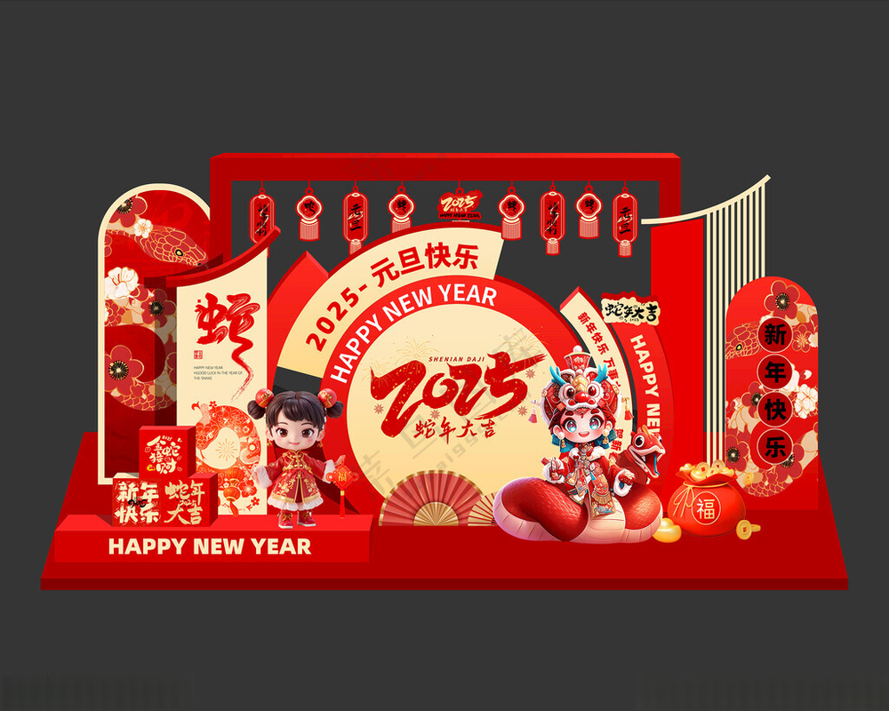 蛇年美陈 蛇年大吉广告设计