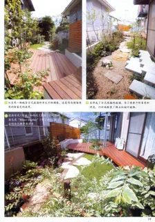 简约小庭院 简约小庭院