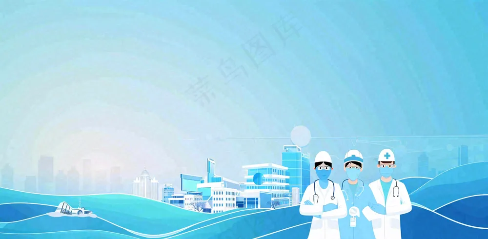 重疾疾病医疗业务保障金融理财背景