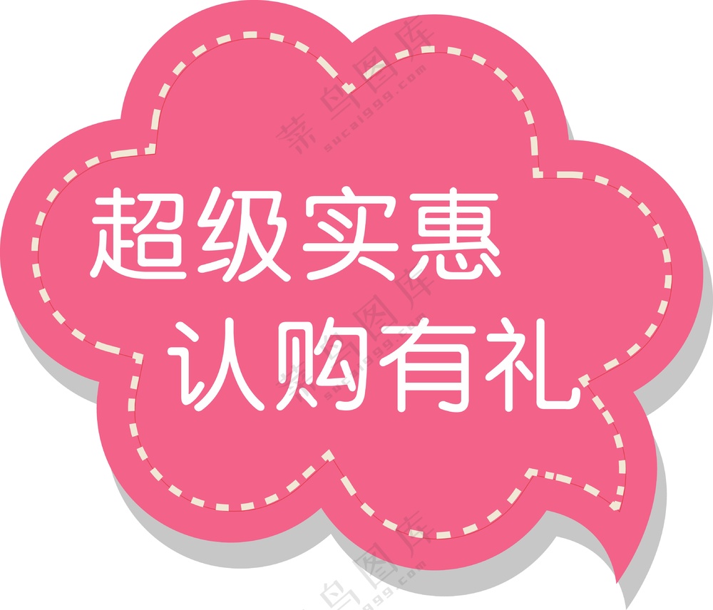 拍照KT板