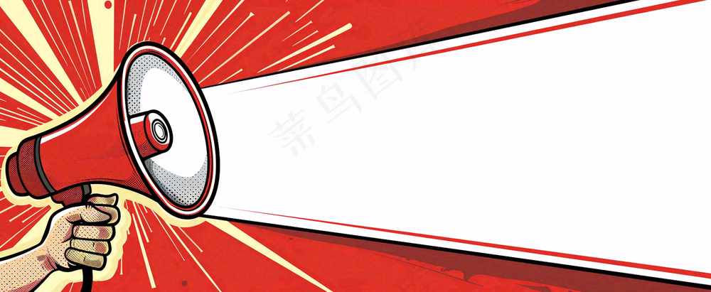 爆料八卦娱乐新闻首图公众号背景